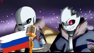 HorrorSans vs OuterSans Animation озвучено HSP [upl. by Yursa]