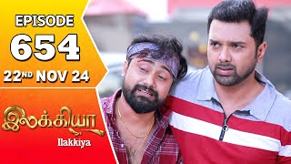 Ilakkiya Serial  Episode 654  22nd Nov 2024  Shambhavy  Nandan  Sushma Nair [upl. by Sclar]