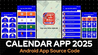 Calendar App 2025 Source Code  Customizing Your 2025 Calendar App Source Code Modifications [upl. by Eriha]