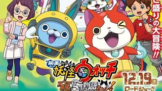 Yokai Watch Movie 2 Part 1 Explain In Hindi [upl. by Nylg]