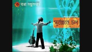 Bappa Mazumdar  Shurjosnane Chol [upl. by Uird]