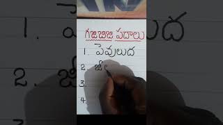 Logical question small tricky question gk question question [upl. by Anas]