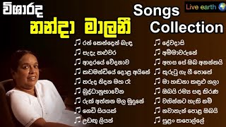 The best collection of Nanda malani  නන්දා මාලනි LiveEarth918 [upl. by Nahtanoj]