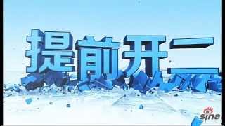 Trailer for Badges of Fury 《不二神探》 2013 with Jet Li guest starring Huang Xiaoming [upl. by Drona639]