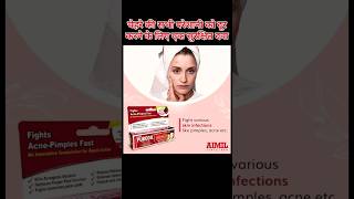 Aimil PURODIL Antiacne gel benefits  Skin Health  Fights Acne amp Pimples Fast  Ayurvedicmedicine [upl. by Atteloj156]