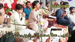 parson di ticket singer Irshad Hussain sanjrani new song 2024 haseeb Saghar official [upl. by Reld]