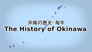 The History of Okinawa Every Year [upl. by Claman]