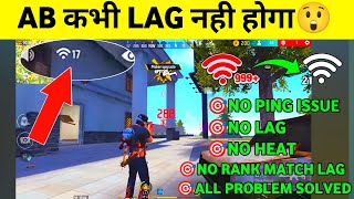 Free Fire Ping Problem 💯 Solution  Free Fire Network Problem  FF Lag Problem  FF Heat Problem [upl. by Antonietta]