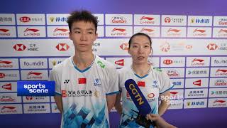 Chinas Jiang ZhenbangWei Yaxin on quotenthusiasticquot home fans after reaching China Masters last 16 [upl. by Goraud]