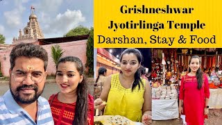 Grishneshwar Jyotirlinga Temple  Darshan BhaktNiwas Accommodation And Food [upl. by Trula994]