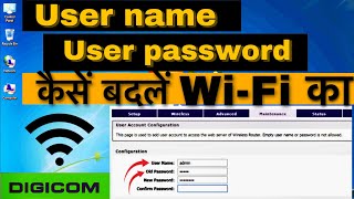 Digicom router username and password how do change [upl. by Armmat]