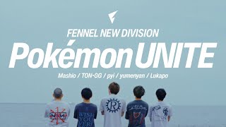 【NEW Div】Pokémon UNITE Roster Movie [upl. by Debbie]