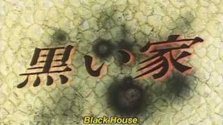 The Black House Trailer [upl. by Ioved]