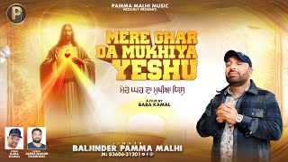 Mere Ghar Da Mukhiya Yeshu  ਮੇਰੇ ਘਰ ਦਾ ਮੁਖੀਆਂ ਜਿਸੁ  Baljinder Pamma Malhi  New Latest Song 2024 [upl. by Granoff]