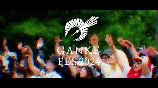 GANKE FES 2024 after movie [upl. by Allemap455]