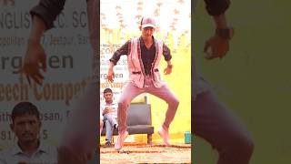 School Program  Dance 😁❣️ jatin dance jatinvlogss mrjmvlogs [upl. by Thordia]