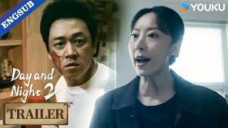 【Trailer】EP0708 Thats despicable We have to fight crime together😮😡 Day and Night 2  YOUKU [upl. by Boland]