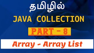 Collections in Tamil  Array  ArrayList  Part 8 Payilagam Java in TamilJava Training in Chennai [upl. by Pammy]