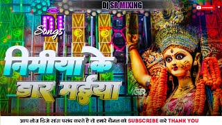 PawanSingh  Nimiya Ke Dar Maiya Dj Remix  Nimiya Ke Dar Maiya jhulwa Lagawli Dj Remix [upl. by Anilam]