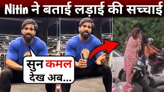 Nitin chandila vs Kamal tanwar fight viral video  Nitin Chandila Talked About His Fight [upl. by Lhadnek]