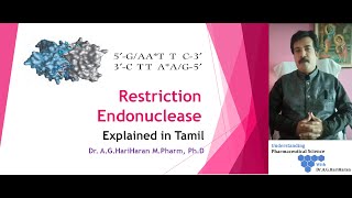 Restriction Endonuclease Explained in Tamil [upl. by Andel740]