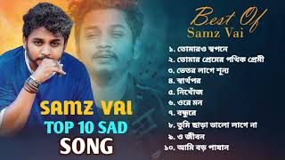 Samz Vai Most Popular 10 Song  সামজ ভাইয়ের জনপ্রিয় ১০ টি গান  Jukebox Vol 1 [upl. by Valentina483]