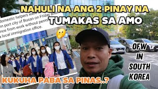 KOREA BAKIT SA PINAS SILA KUMUHA NG CARE GIVERS REASON BAKIT HINULI AGAD ANG 2 PINAY  Kuya Finong [upl. by Elleuqar932]