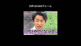 文句だけ 嵐 arashi 大野智 二宮和也 松本潤 [upl. by Efar]