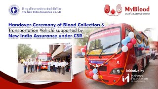 The New India Assurance Co Ltd supported the Blood Collection Vehicle Handover Ceremony [upl. by Sharpe]