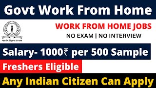 GOVT WORK FROM JOBS 2023  ONLINE WFH  Salary1000 RS  SAMPLE  WFH JOBS FOR FRESHERS  NO EXAM [upl. by Asirac]