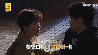 ENG SUB Lucky Romance Ep 1 BTS  Dead Drunk Bonui x Suho scene 류준열 Ryu Jun Yeol [upl. by Lrub]