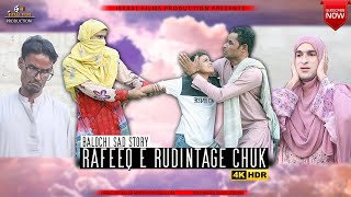 Rafeeq E Rudetagy Chuk  Balochi Comedy Video  Episode 296 basitaskani rafeeqbaloch [upl. by Luanne]