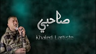 khaled lartiste  Sa7bi Remix صاحبي ريمكس [upl. by Polloch]