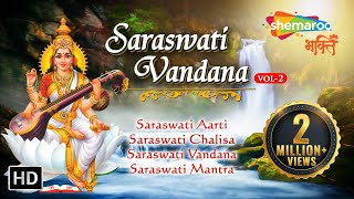 Saraswati Vandana Vol 2  Saraswati Aarti  Saraswati Chalisa  Saraswati Mantra [upl. by Yasmar]