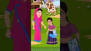 গোরু দেখার ইচ্ছা  cartoonshorts horrorstory cartoon story tiger funny tuntunicartoon [upl. by Neve]