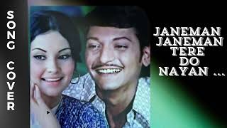 Jaaneman jaaneman tere do Nayan song cover  Asha Bhosle  Amol palekar  choti si baat [upl. by Jelle]