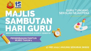 Persembahan Pantun Murid Tahun 1  Sambutan Hari Guru SKBSS 2022 [upl. by Beane]