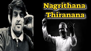 Why Ilaiyaraaja Is a Genius Composer  Nagrithana Thiranana  ilayaraja isaignani [upl. by Castillo]