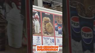 【アメリカ生活】日本と違う！！アメリカ コストコ フードコートメニュー【Costco】 [upl. by Atelahs]