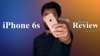 iPhone 6s Review in 2022  কেনার আগে [upl. by Ramej916]