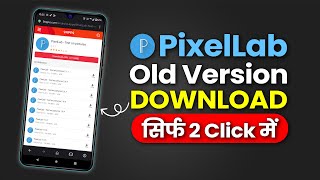 Pixellab Old Version Download Link 2024  Pixellab Download Link  Pixellab MOD Apk Download [upl. by Daigle]