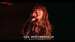 Aimer  SPARKAGAIN SACRA MUSIC FES 2022 5TH ANNIVERSARY ） [upl. by Kai187]