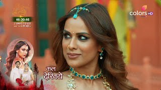 Suhagan Chudail 31 May 2024 Latest Update  Suhaagan Chudail Today Episode Update [upl. by Maryanna]