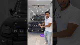 مين عارف اجدد عربيه من جيتور في السوق المصري 🔥❤️ [upl. by Ehtyaf107]