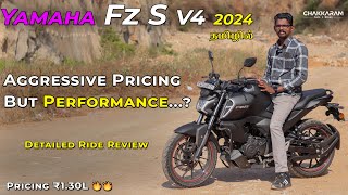 Yamaha FZS V4 2024  Is it still Good  Tamil Review  Chakkaram [upl. by Tamarah]