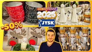 РІЗДВЯНИЙ НОВОРІЧНИЙ ДЕКОР ЮСК🎅НОВИНКИ ЗНИЖКИ 50🔥 юск юскноворічний декорюск jysk юскукраїна [upl. by Minnaminnie]