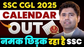 Ssc Cgl 2025 calendar out  Ek or jhataka  SSC NOTIFICATION By Abhinay Sharma Abhinay Maths [upl. by Fran]