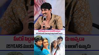 Hero siddharth gives Clarity About hes Age Secret  Missyou Movie  Siddharth interview  SSP TV [upl. by Efron]