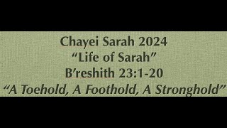 Chayei Sarah quotLife of Sarahquot [upl. by Pretrice]