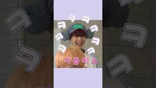 이것이 바로 물Water아일체💦 RunBTS 달방 EP61  방탄 사우나 1 Shorts [upl. by Viradis]